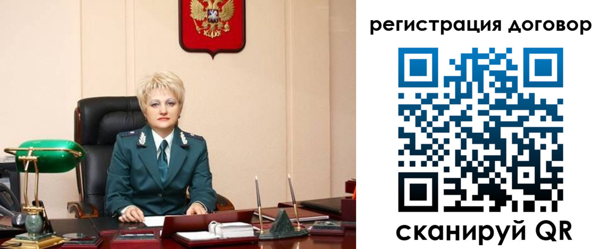 прописка для военкомата в Киренске